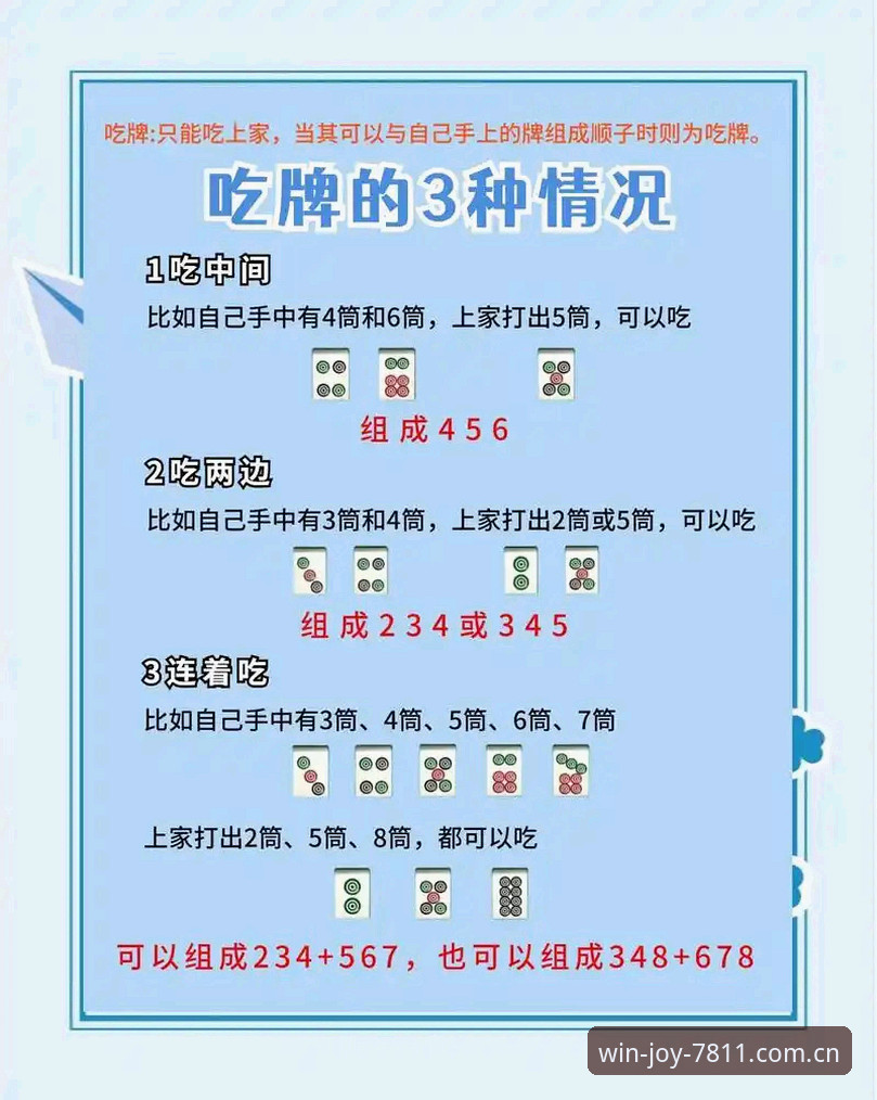 揭秘必赢亚州官网入口：棋牌娱乐平台的公平性真相与用户体验深度分析