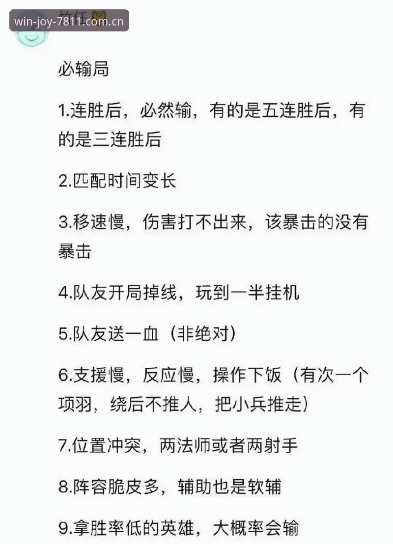 游戏下载 必赢亚州官网游戏下载安装教程 | 7811平台手机端操作指南