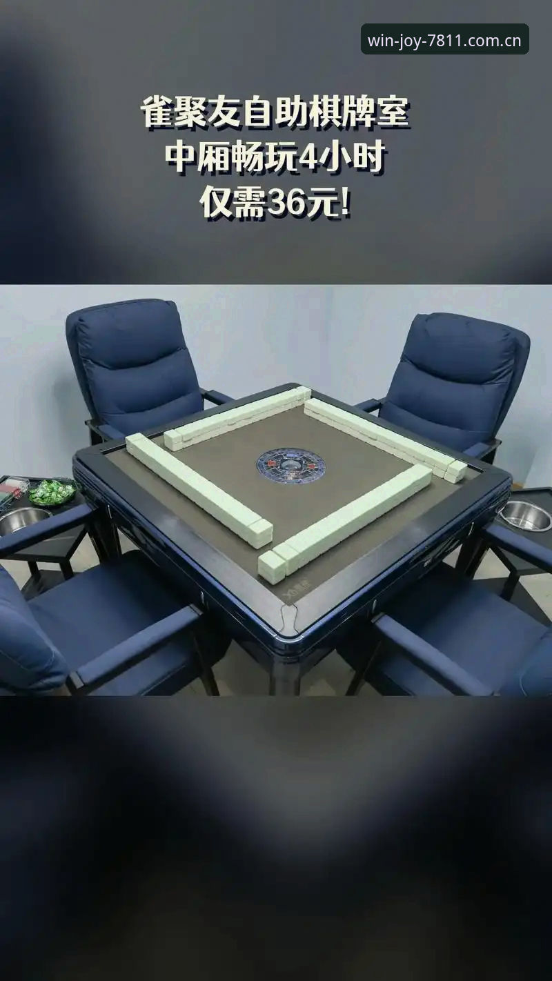 资深用户分享必赢亚州官网在线棋牌畅玩心得，公平性与体验全解析