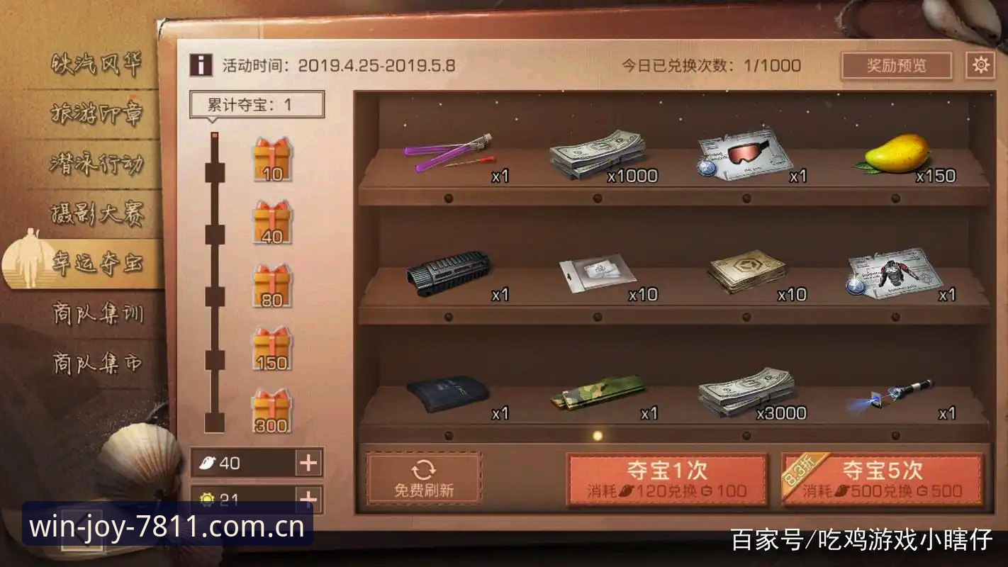 必赢亚州7811评测 vs 同类平台：老玩家告诉你哪个更值得选？
